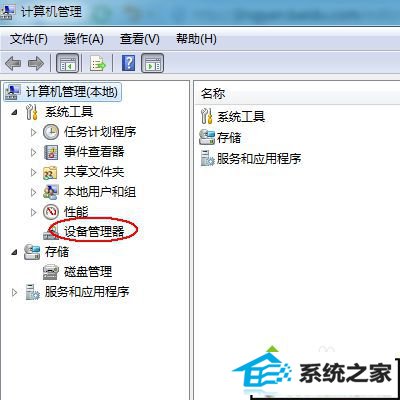 win10ϵͳusb粻Ľ