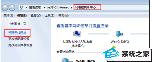 win10ϵͳwiFiӲ˵Ľ