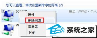 win10ϵͳwiFiӲ˵Ľ