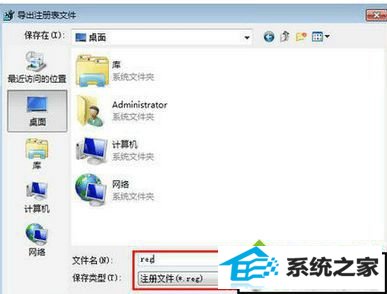 win10ϵͳ쾯ֻʾĻĽ