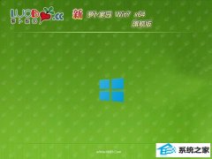 萝卜家园免激活win7 64位中文专用版v2023.12