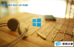 ʿ⼤win11 64λƼv2025.05