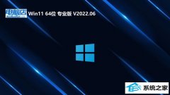 Եv2024.05win11 64λ޹ȫ°