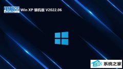电脑店ghost XP3珍藏特别版v2023.04