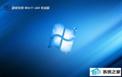 Ϸרwin11 64λרҵv2025.05⼤
