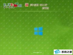 萝卜家园ghost XP3免激活抢先精选版v2023.06