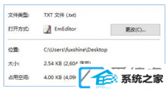 win7װ洴ɾļеķɾ