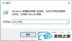 win7װʹmsconfigԭĬϵͳ