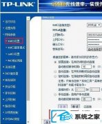 win10װ·dnsٳĶ