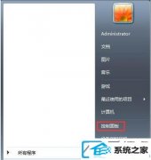 ޸win10װͼʾ