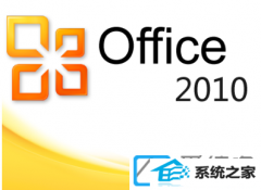 ޸win10װofficeװ1704ļ