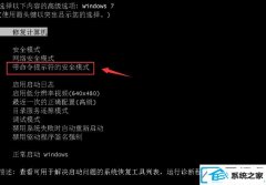 win10װ濪ε½ϵͳ