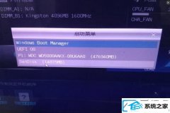 ghost win10װ޷޸취