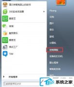 win10无线网络开关在哪儿如何打开wifi