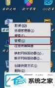 win7win10޷ӳΰ_win7win10겻޸취