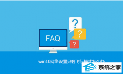 win7ϵͳֻʣģʽ޸