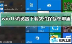 win7edgeصļĶ_win7ҳصĶҲ