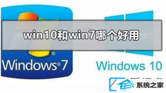 ϵװwin10win7_ʽw10w7ĸеĿ
