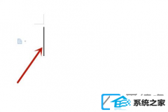 win10系统中word最后一页空白页如何删除_win10系统中word文档出