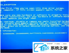 win10װϷʲôԭ_win10װһϷ