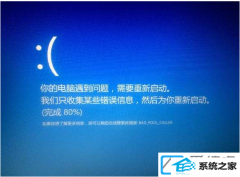 win7ͻȻռ_win7ռϢ