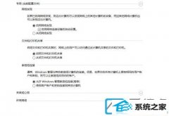 win7ϵͳʾ_win7ϵͳͬһĵ