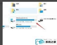 win7װ渴ļʾ0x80070570ļĿ¼޷ȡ