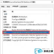 win7ϵͳô鿴ǷаȨİ취_βѯʹðȨ