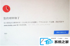 win10´򲻿ҳʾʱӿδ_win10ʾʱ