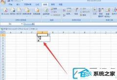 xpôexcel˵_xpexcelѡ