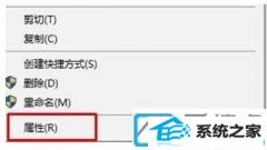 win7装机版怎么取消文件夹的只读模式