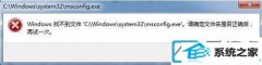 win10ϵͳʾwinҲļΰ