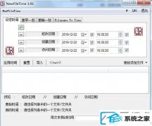 win7޸ļ