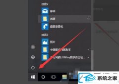 win7һͷ_ôwin7̨ʽԵͷ