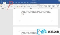 win10ϵͳwordĵμӿ_win10ϵͳwordҳ߿İ취