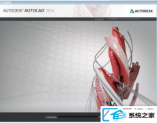 win10ϵͳcad2014װһֱʼ_win10ϵͳװCAd201
