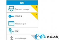 ̨ʽȡָƵ½win7ϵͳİ취_win7̨ʽʱָ