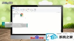 win7ϵͳͻȻ涨ֻΰ