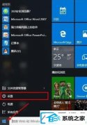 win7ϵͳ밲ȫģʽİ취