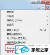 win10װieʱļеİ취