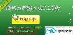 win7ϵͳѶ뷨޷ʹõĴ취