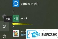 win7ϵͳװӦ̵صΰ