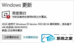 win7ʾһֱʧܵĴ