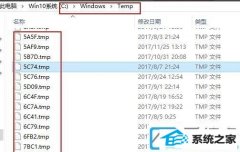 win10ϵͳδtmpʽļ