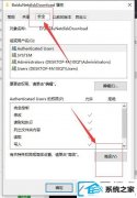win7Ŀļзʱܾΰ