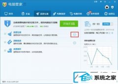 win10ϵͳôһע