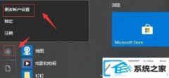 win7ɾ˻ͷ¼