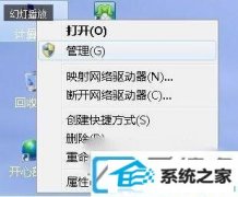 win10ϵͳϷǵ