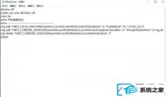 win7ôߵԿٶ