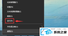 win7系统删除分区是灰色的如何办